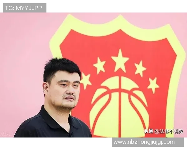 姚明亚洲之行：篮球传奇的足迹与文化交流的深远影响