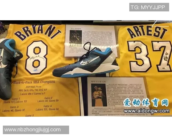 小孩姚明签名背后的故事与篮球梦想的启航