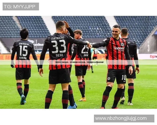 沃尔夫斯堡主场取胜领跑德甲积分榜继续稳居榜首