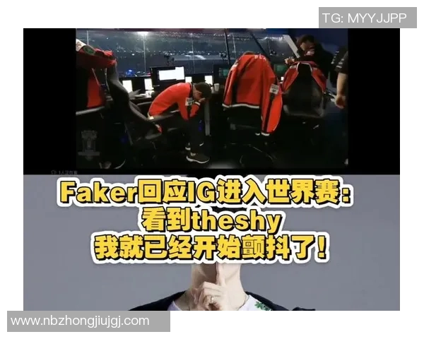 赛后分析:JDG与IG对决中的表现与状态深度解读